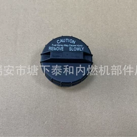 扶手/把手;车身及附件;油箱盖