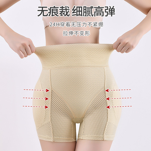 High-waist fake cross-fake butt safety pants butt enlargement artifact buttock lifting underwear all-in-one belly tightening crotch enlargement pants summer