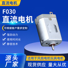 F030 ΢�͵�� ���ٵ�������� ���ܼҾ�������ֱ�����