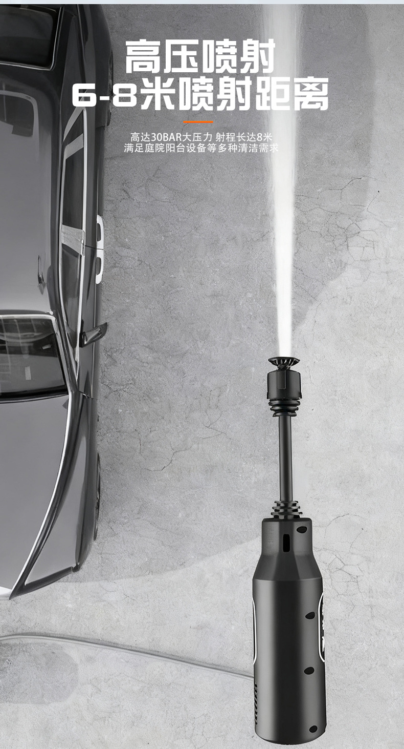 High-Pressure Car Wash Water Gun Lithium Battery Household Car Wash Machine Cross-Border Wireless Cleaning Machine Car Cleaning Tool Magic Water Gun