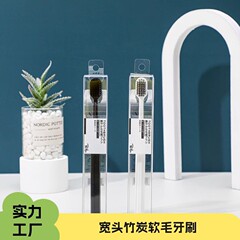 シンプルなワイドヘッド竹炭黒と白のスパイラル毛歯ブラシカップル柔らかい毛大人旅行歯ブラシメーカー