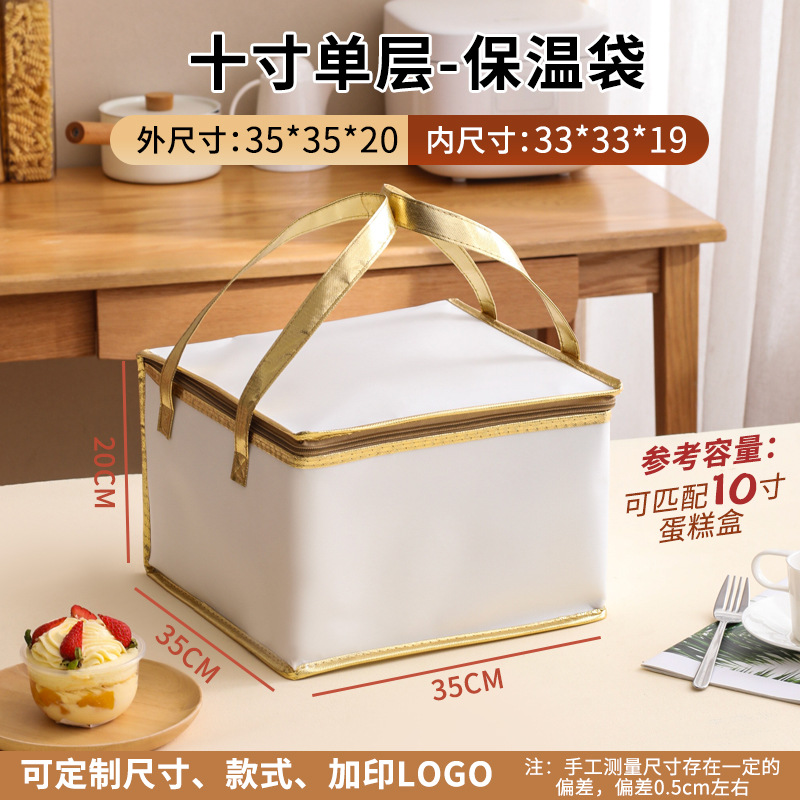 Bolsa de aislamiento de pastel personalizada para llevar olla caliente de carne asada para frutos del mar fresco paquete de hielo de embalaje de aluminio bolsas personalizadas