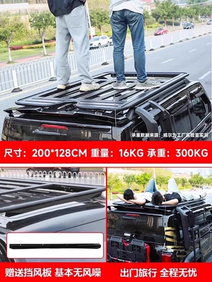 Roof rack — tent expansion platform backpack