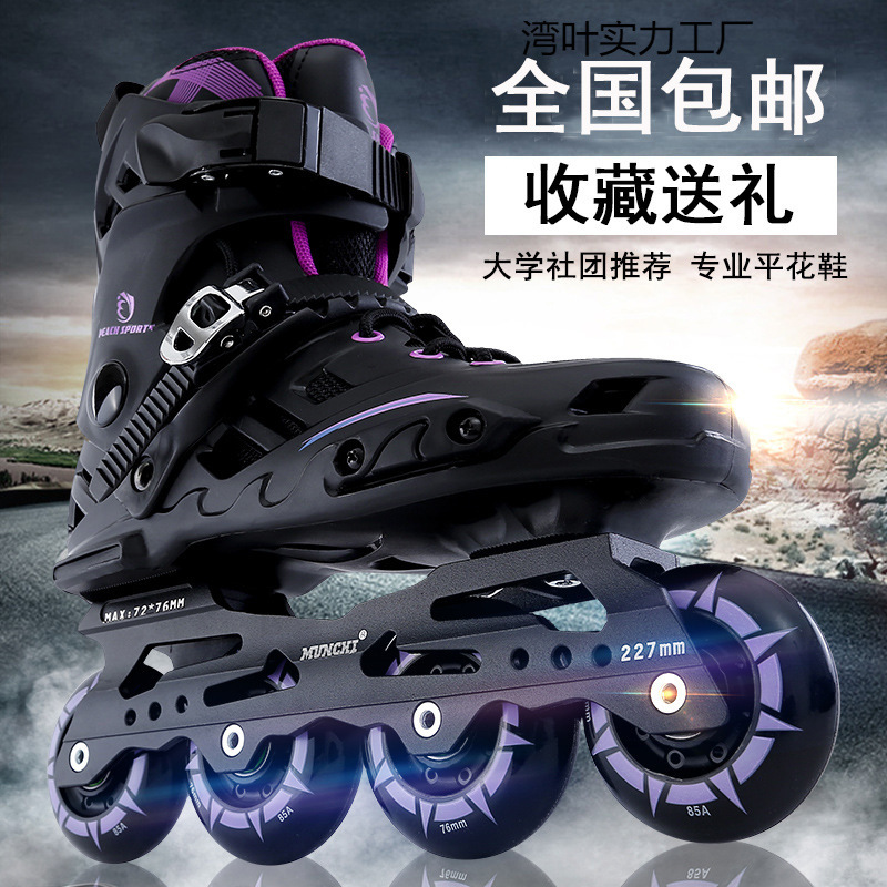 Skates for Adults, Men and Women, Professional Roller Skates, Adult Inline Skates, Single-Row Flat Shoes, Children's Skates, Roller Skates