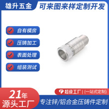 精密锌铝合金压铸防爆照明灯饰五金外壳压加工制品铝锌合金压铸件