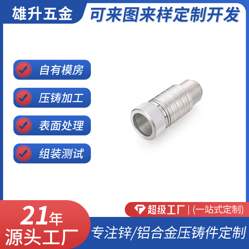 精密锌铝合金压铸防爆照明灯饰五金外壳压加工制品铝锌合金压铸件