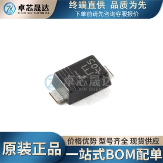 全新原装 PMEG120G10ELRX SOD-123W 120V，1A 硅锗（SiGe）整流器