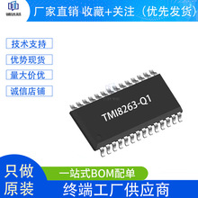 �ؠ�΢TMI8263-Q1 HTSSOP-28���b ���M�R�_��оƬIC ȫ��ԭ�b