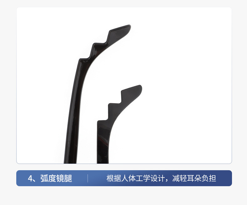 临海市星程眼镜商行-1_08