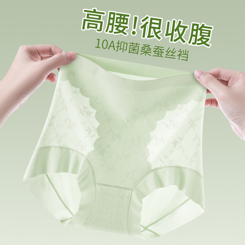 Lace Tummy Control Panties for Women, 10A Mulberry Silk Antibacterial Crotch, New Style Seamless Breathable Plus Size High Waist Hip-Lifting Briefs