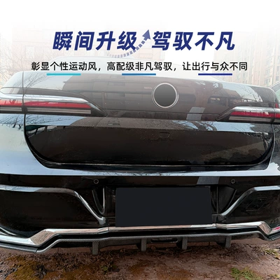 Spoiler Series i7 G70 G73