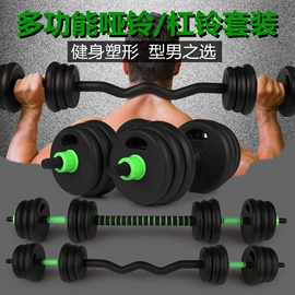 哑铃;壶铃;田径用品