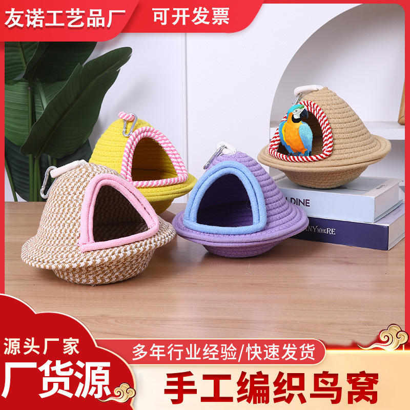 Hand-Woven Bird Nest for Parrots, Peonies, and Budgerigars, Warm and Thickened Cotton Nest for Warmth and Insulation, Handmade Bird Nest Hand-Woven Bird Nest for Parrots, Peonies, and Budgerigars, Warm and Thickened Cotton Nest for Warmth and Insulation, Handmade Bird Nest