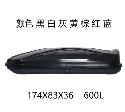Roof box Applicable to Volvo XC90