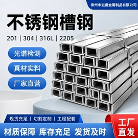 不锈钢六角棒;不锈钢角钢;不锈钢方棒
