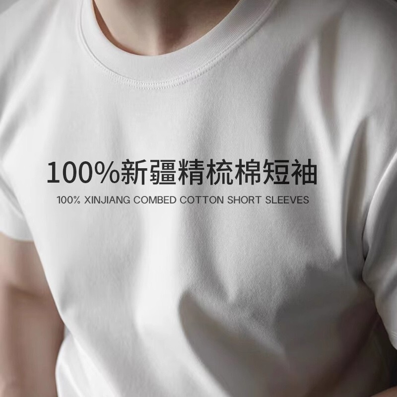 Summer Men's 230g Heavy Cotton Short-sleeved T-shirt Men's Slim Fit Solid Color Base Shirt Fashion Brand T-shirt Crewneck Clothes