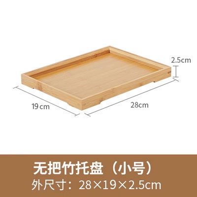 Paleta de productos de salón de belleza bandeja de madera bandeja de fruta de bambú bandeja de té de bambú bandeja de mezcla de aceite esencial rectangular