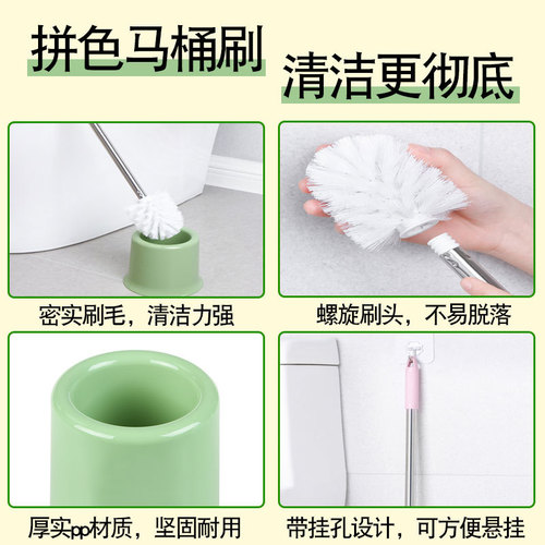Bathroom wall-mounted toilet brush with no dead ends, long-handled soft-bristle brush cleaning set, wall-mounted toilet artifact