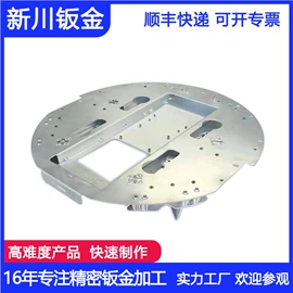 钣金加工;模型、手板;冲压加工