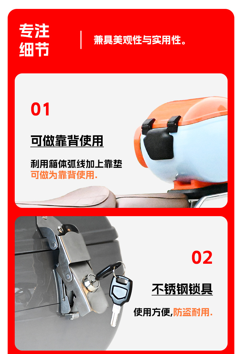 Suitable for Stone ape Victoria Honda 125 net red gas tank tail box electric motorcycle trunk