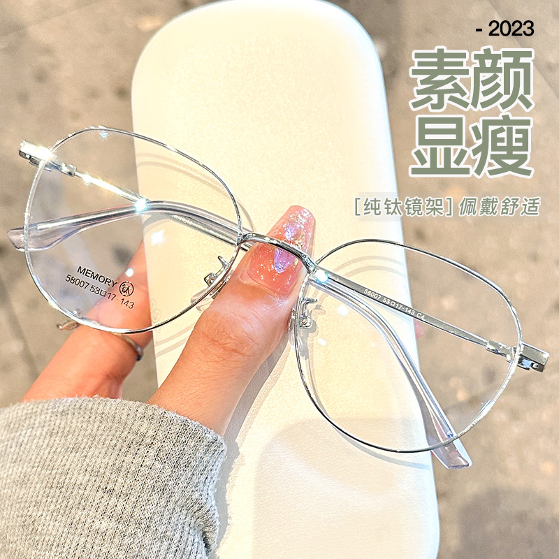 Senhai 58007 pure titanium retro eyeglasses frame men's and women's round frame optical frame no makeup slim ultra-light frame