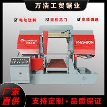 R-65/80N���T������䏴� �����и�C  늄����ϼ�  �S��ֱ�� �羳