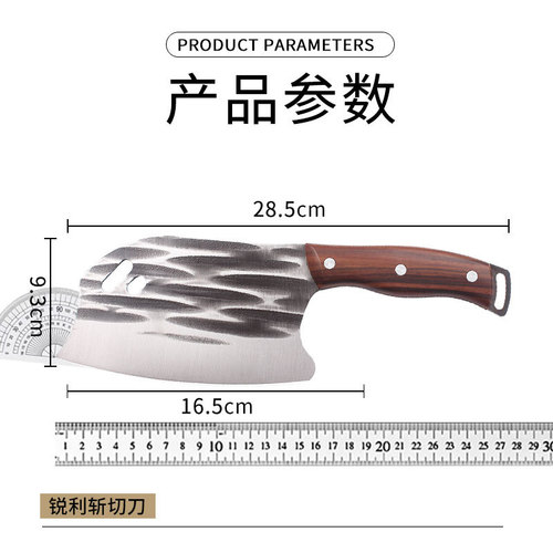 Factory direct sales forged slicing knife, household kitchen knife, meat cleaver with hanging hole, special chopping knife for hotel chefs