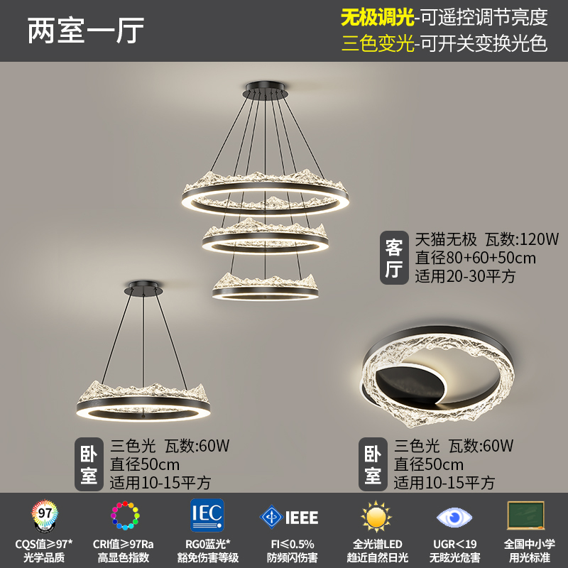 意式极简客厅吊灯现代简约轻奢感2025新款冰山冰裂纹主灯灯具|undefined