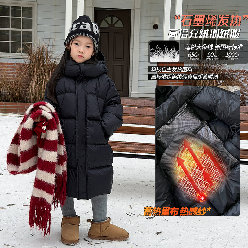 可溯源安心绒!男女儿童保暖加厚石墨烯发热中长款白鸭羽绒服