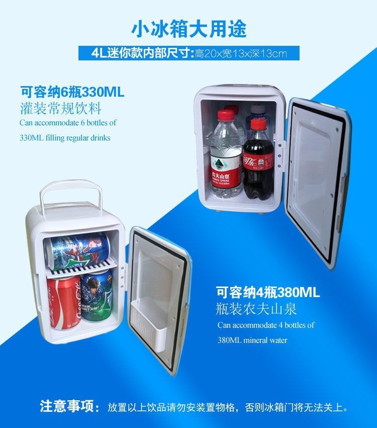 4L car refrigerator 12V for both car and home use, suitable for dormitories and home use, with cooling and heating functions, mini refrigeration fridge
