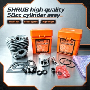 SHRUB���u��Ʒ58/5900������ך�׿��ɷ�ľ������ȫ���p�ߚ��