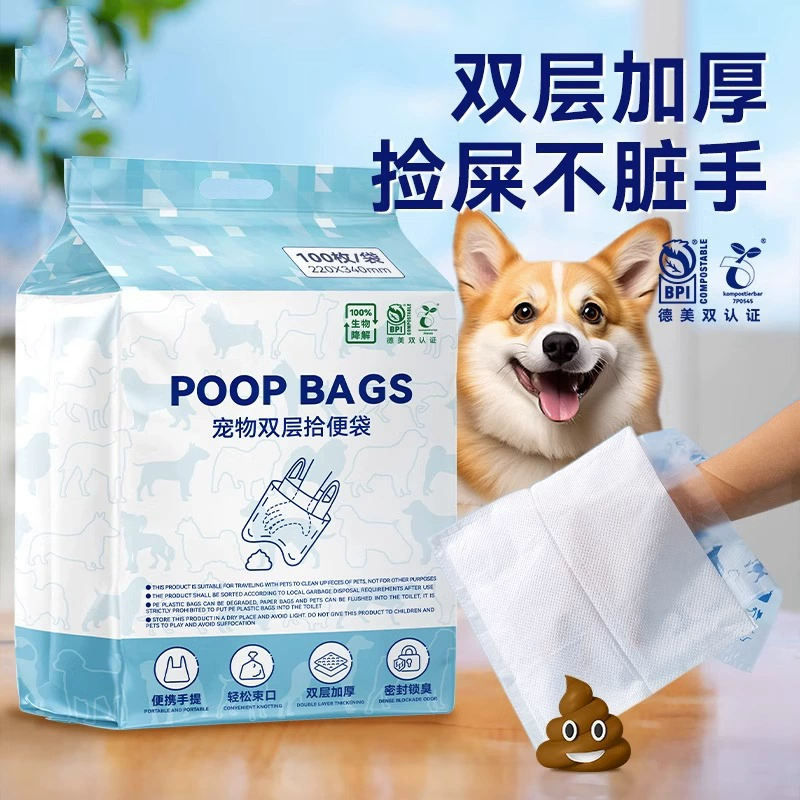 Pet Poop мешок для сбора собачьих какашек мешок для мусора одноразовый мешок для сбора собачьих какашек инструмент для сбора корма