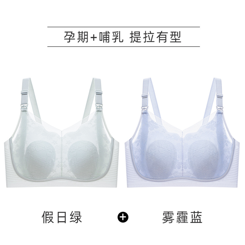 헤이즈 블루 + 홀리데이 그린 [레이스 토끼 이어컵 10A 항균]