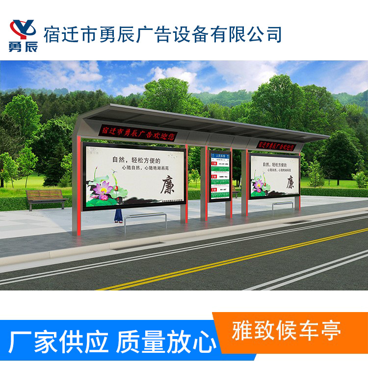 不锈钢候车亭城市建设广告展览器材乡镇公交站台候车亭