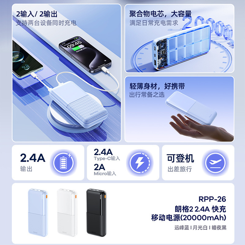 REMAX 2.4A モバイル電源携帯電話パワーバンク 20000 mAh 大容量パワーバンクカスタムロゴ|undefined
