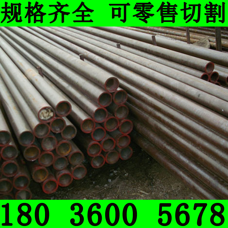 液压钢管磷化无缝钢管防锈折弯套空心圆铁油压船用管 规格齐全