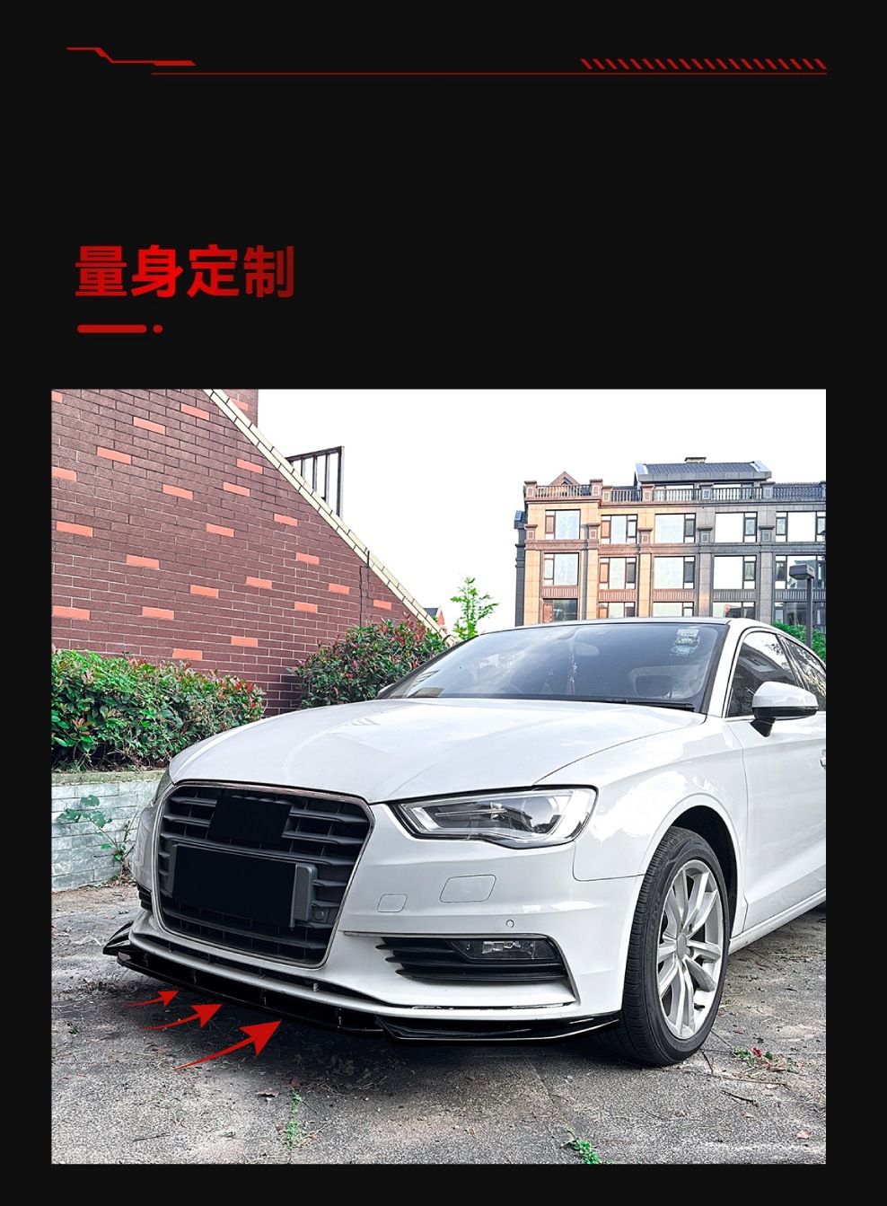 Suitable for 2013-2016 Audi A3 8V Standard Version Front Lip, Front Spoiler, Surround Deflector, Lip-Shaped Separator Modification
