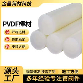 其他塑胶零件;PP管;其他塑料制品