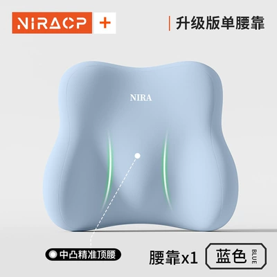 Waist support, Breathable Butt Cushion Seat Cushion - sky-blue-lumbar-support-1-pack-one-size