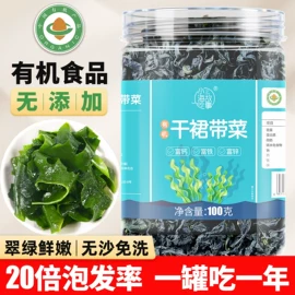 海带;虾类;水产干货类