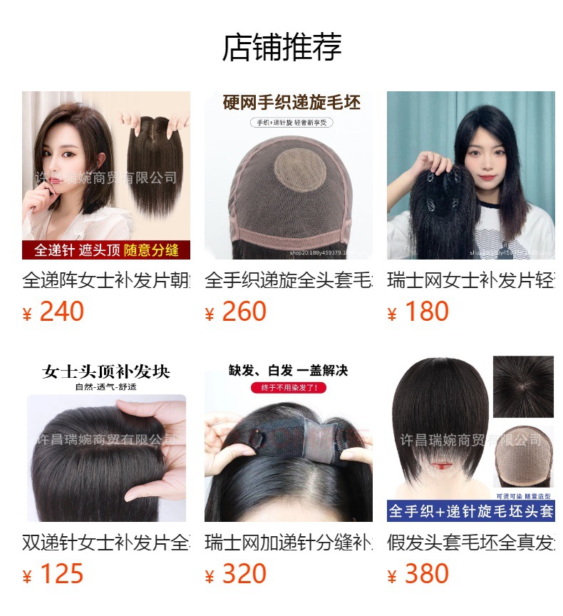 预览状态下无法点击,发布后,可点击跳转到对应的商品页面