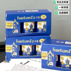 タイのSMEK汗疱クリームは抗菌性外用クリームで、全身に使用でき、鎮静効果のあるハーブ、安全で優しい植物エキスで修復効果があります。