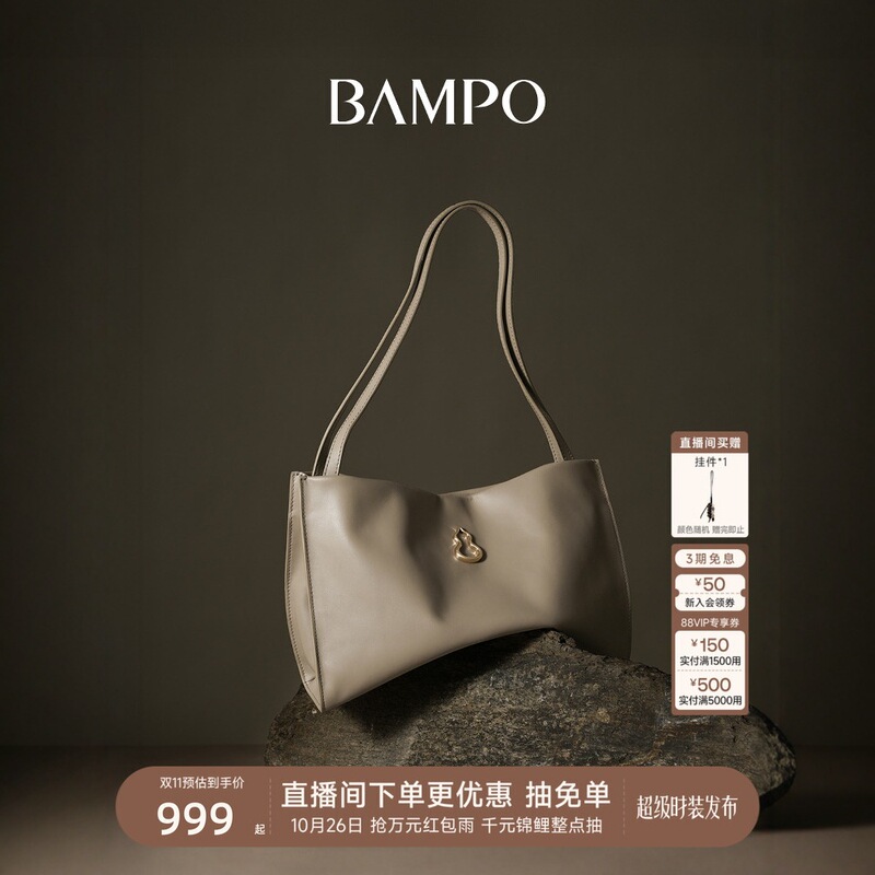 [Celebrity Same Style] Bampo Half-Peak Furui Square Bag First Layer Cowhide Shoulder Commuting Gourd Tote Bag for Women