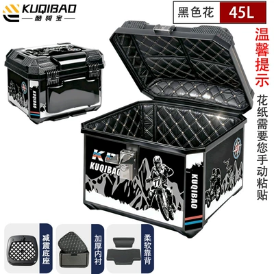 Travel Storage Trunk 65 — Motorcycle trunk - 45l-black-flower-shock-absorbing-bottom-plate-lining-backrest