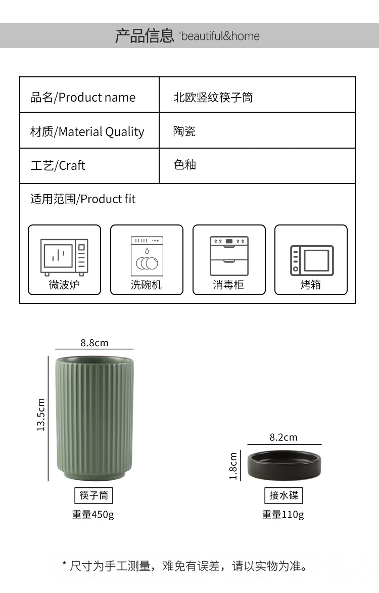 北欧ins风陶瓷家用筷筒双层沥水筷笼刀叉筷篓餐具收