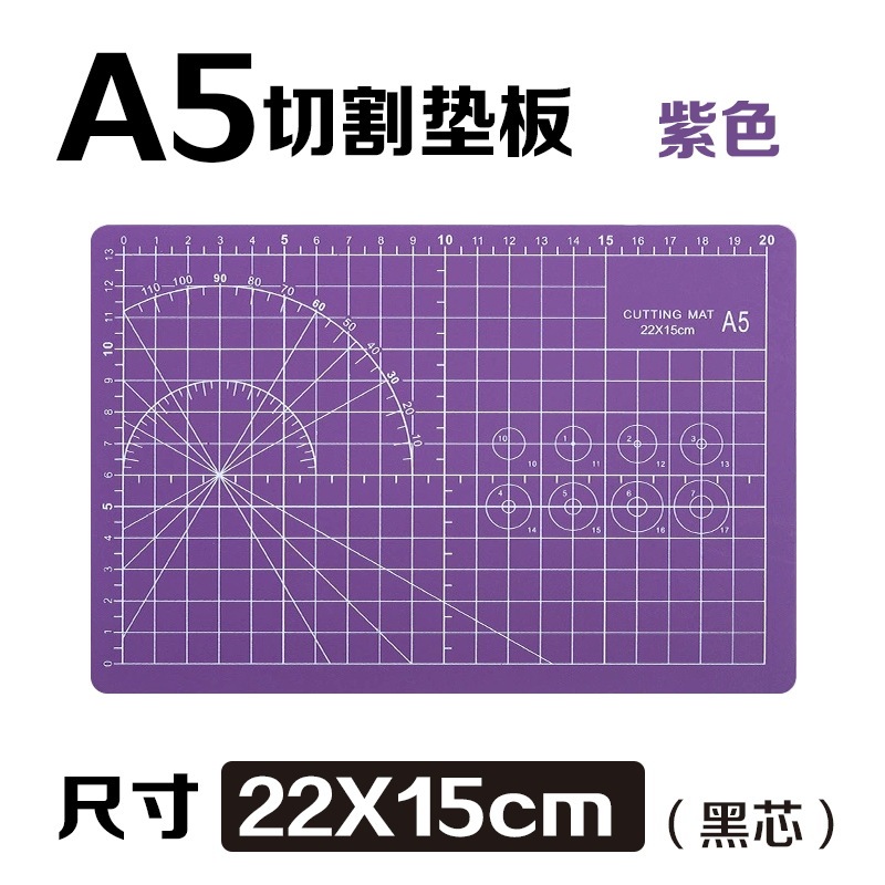 衣念切割垫板A3垫板A4手工垫板美工裁纸垫板A2雕刻垫板防割板批发|undefined