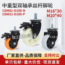 CDM01-D75/100-P-U����˫���˿�˽��ּӿ���ĥ����ɷ����M20/16