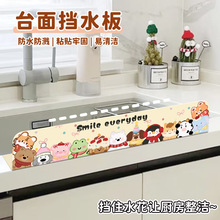 ��ͨˮ�ۓ�ˮ��N�����R��ˮ�l����̨���ϴ������Rˮˮ��ԡ��̨