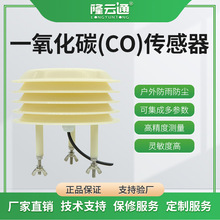 �����tԺ���~��՚��|���z�y�x���w������һ����̼�z�y�xCO������