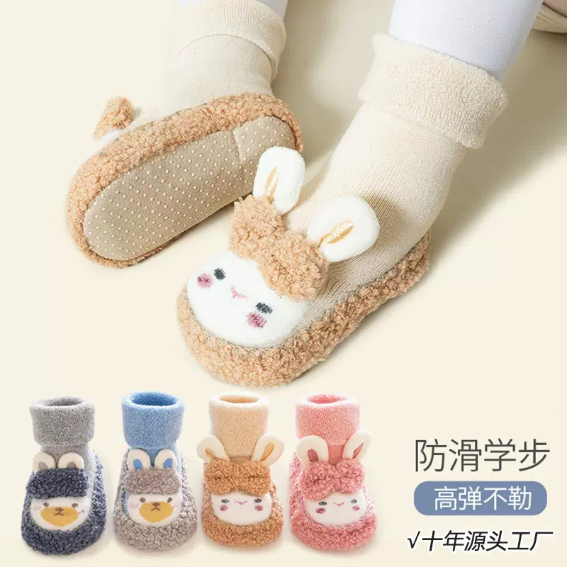 柳成行冬季婴儿学步鞋软底宝宝鞋袜卡通加厚毛圈宝宝地板袜批发